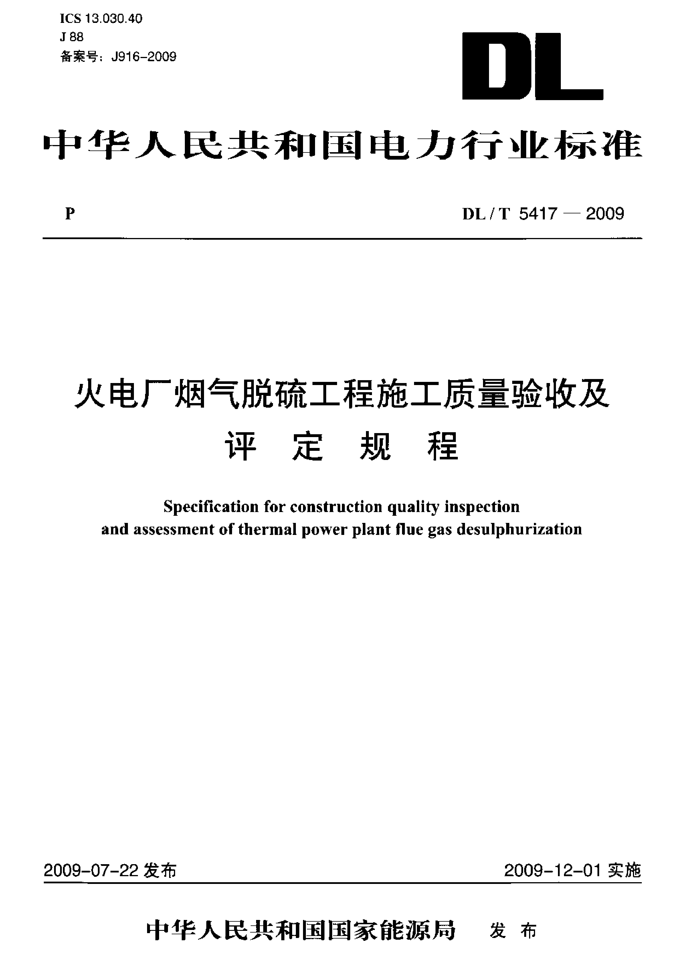 资源详情图